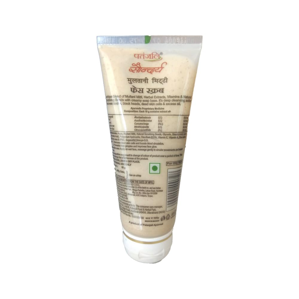 PATANJALI Multani Mitti Face Pack (60 Grams) Beauty & Personal Care patanjali
