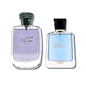 RASASI Hawas For Him EDP 100ML (3.4Oz) & Shuhrah Pour Homme EDP 90 ML (3.0 oz) Beauty & Personal Care RASASI