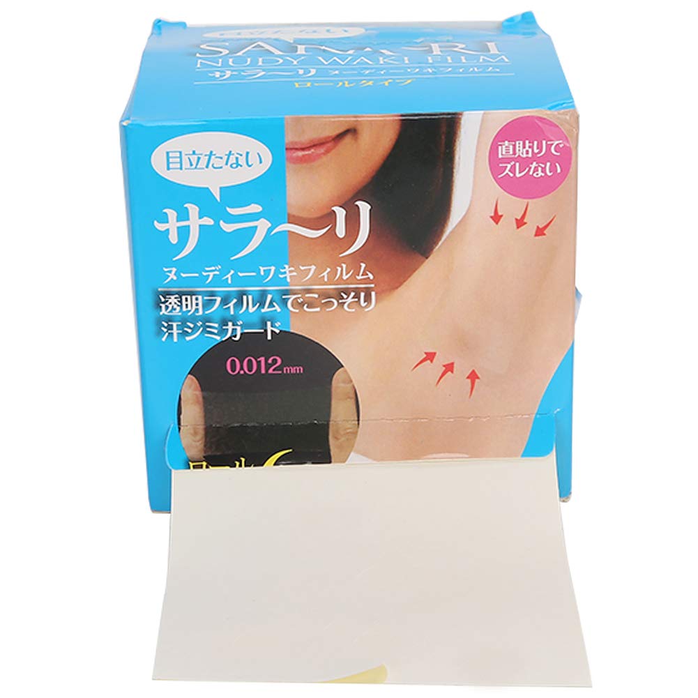 Underarm, Armpit Prevent Disposable Antiperspirant Sticker Absorbent Sticker, Unisex Pads Beauty and Personal Care Dioche
