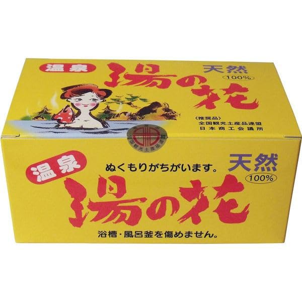 Yunohana Natural Japanese Hot Spring Bath Powder - Okuhida Onsen Mineral Salts, Boxed Gift Set with 25 Individually Packed Uses 25 uses (15 g per use) Beauty and Personal Care JAPAN NINJA
