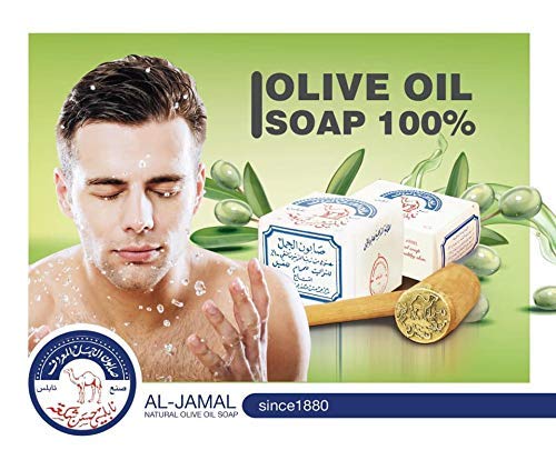 Olive Oil Nablus Soap Bar Virgin Olive Oil Organic Natural Traditional From The Holy Land -Al Jamal (Count 12) Beauty & Personal Care Trees Of The Land