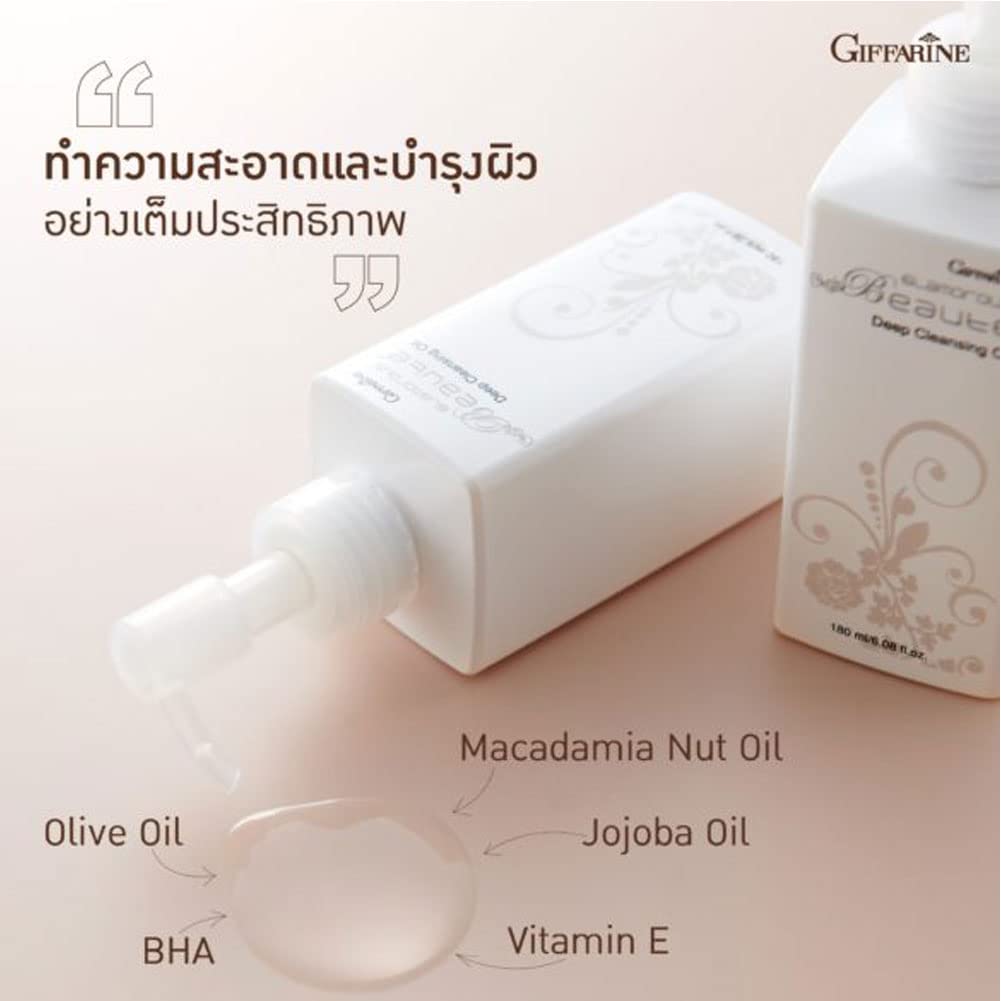 Giffarine Glamorous Beaute Deep Cleansing Oil 180 ml..(Beautyhealth trade)
