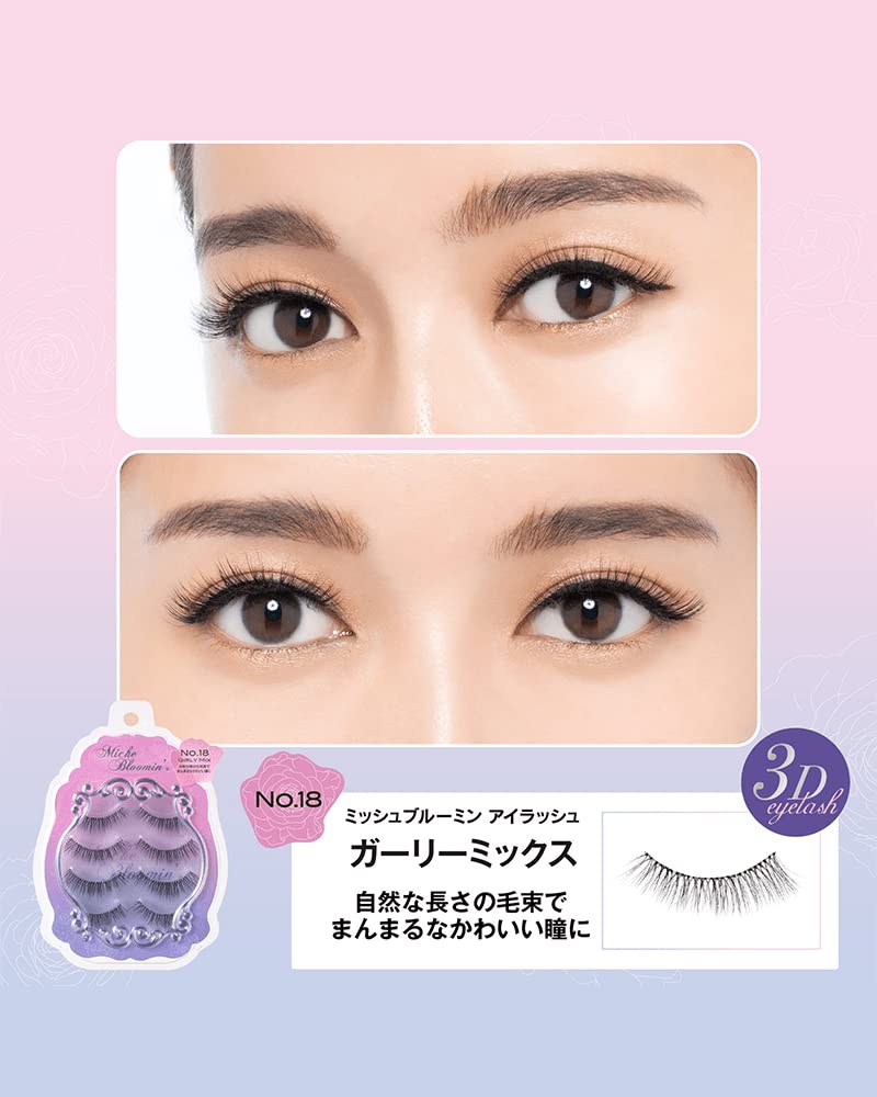 Miche Bloomin' 3D Eyelashes No. 18 Girly Mix 4 Pairs Beauty & Personal Care Miche Bloomin