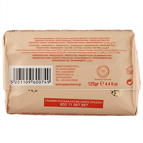 Papoutsanis Greek Aromatic Soaps - Magnolia, 4 x 125gr bars w/Free US Shipping Beauty & Personal Care Greekshops.com