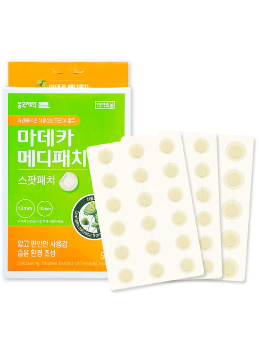 Dongkook Trouble Patch 51 Count (12mm*15ea + 10mm*36ea) / Spot Patch Beauty & Personal Care ADDERENITY