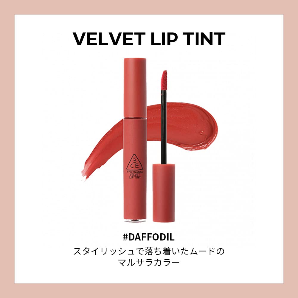 3CE Velvet (VELVET LIP TINT #DAFFODIL) Beauty & Personal Care 3CE