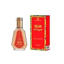 Susan- Al-Rehab Natural Perfume Spray- 50 ml (1.65 fl. oz) Beauty & Personal Care Al-Rehab