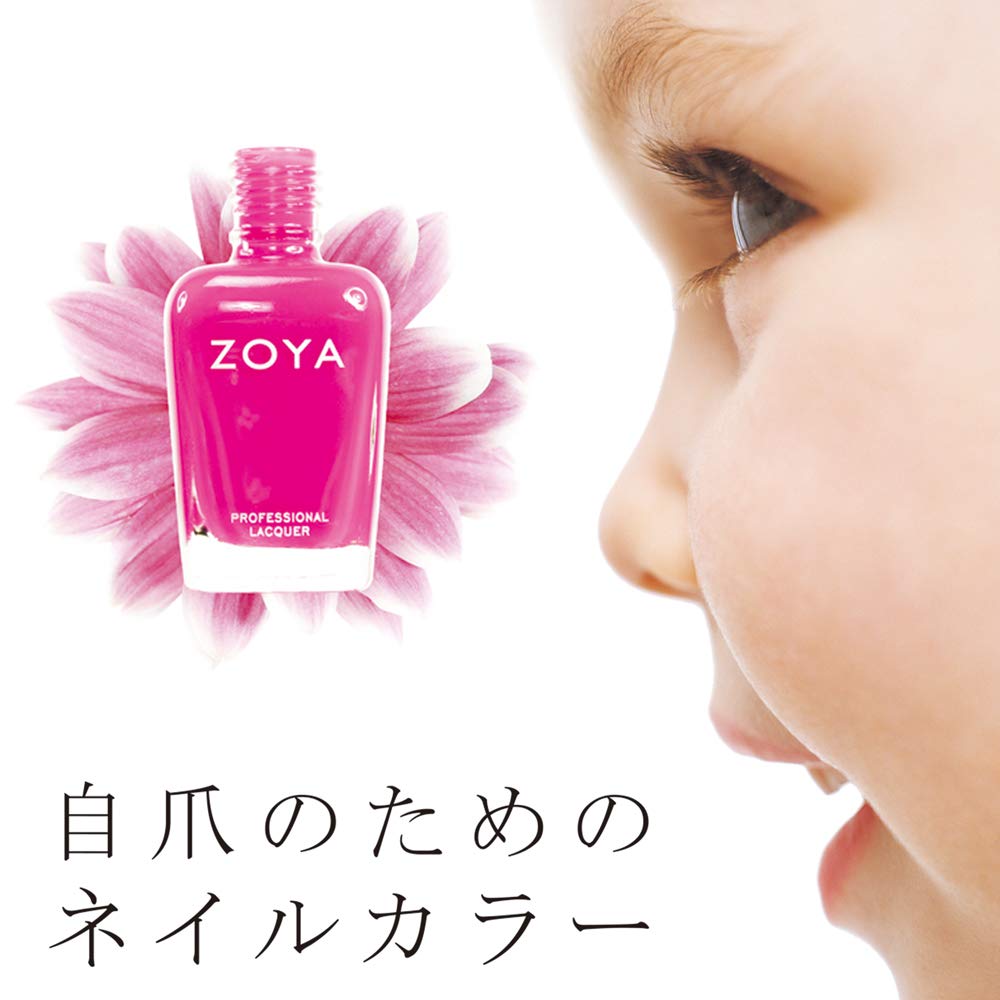 ZOYA Nail Polish, Courtney, 0.5 fl. oz. Beauty & Personal Care ZOYA