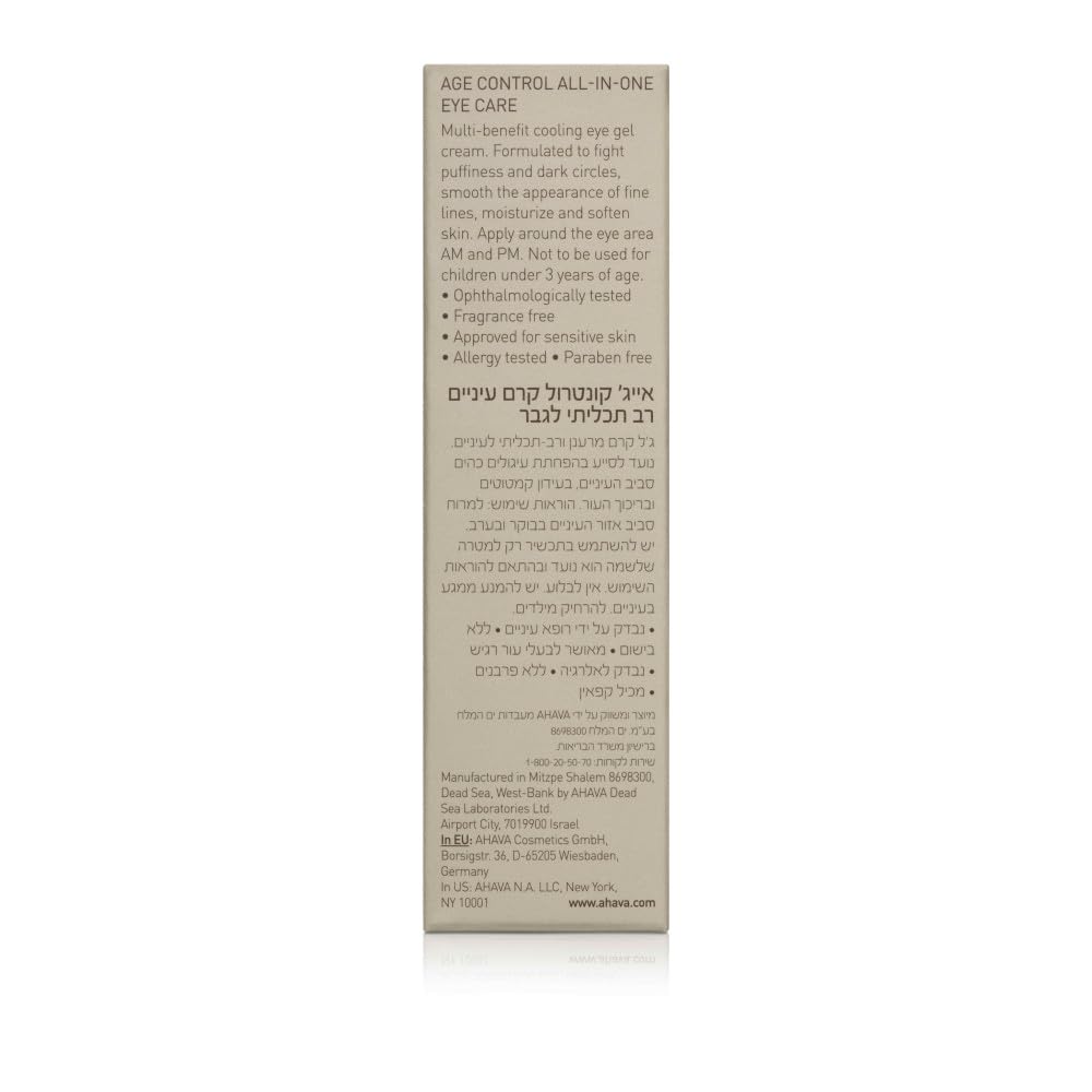 AHAVA Time To Energize Men's Age Control All-in-One Eye Care - Refreshing & Hydrating Gel to Smooth Undereye Area, Reduce Dark Circles, with Osmoter Beauty & Personal Care AHAVA