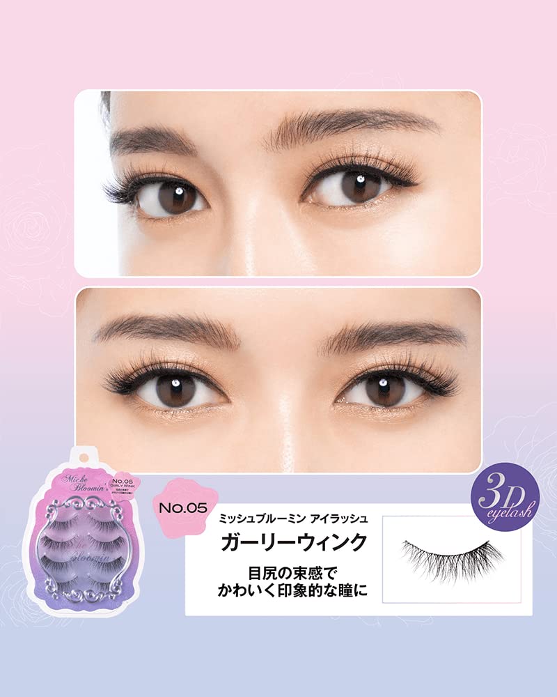 Miche Bloomin' 3D Eyelashes No. 05 Girly Wink 4 Pairs Beauty & Personal Care Miche Bloomin