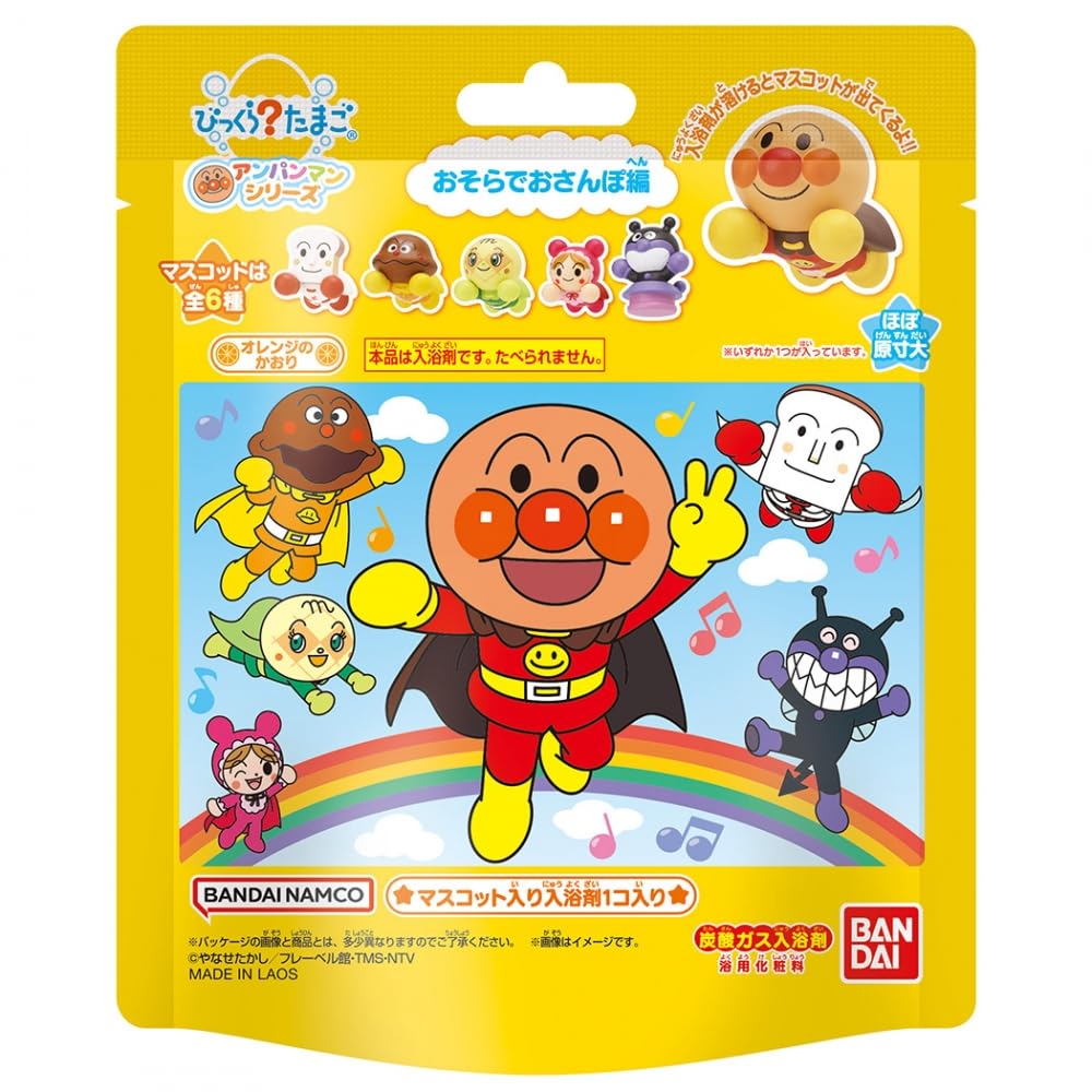 Bikkura Egg, Anpanman, Perfect Pose Edition Beauty and Personal Care BANDAI