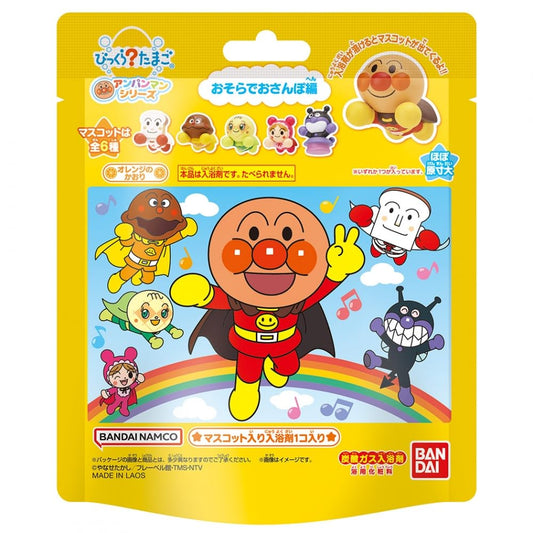 Bikkura Egg, Anpanman, Perfect Pose Edition Beauty and Personal Care BANDAI