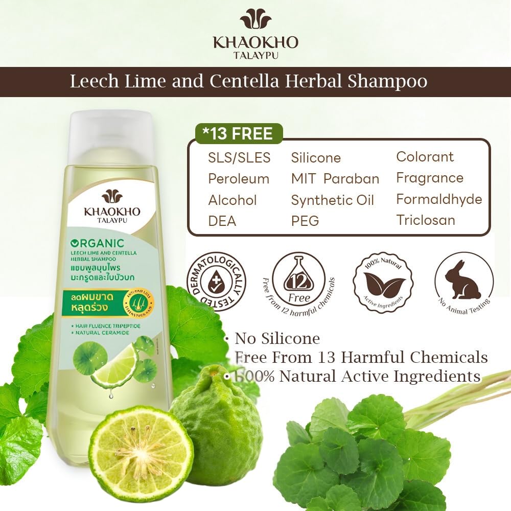Herbal Shampoo and Conditioner Set with Leech Lime & Centella - Gentle Hair Care for Healthy-Looking Hair, Paraben-, Sulfate- & Silicone-Free, Vegan Beauty & Personal Care KHAOKHO