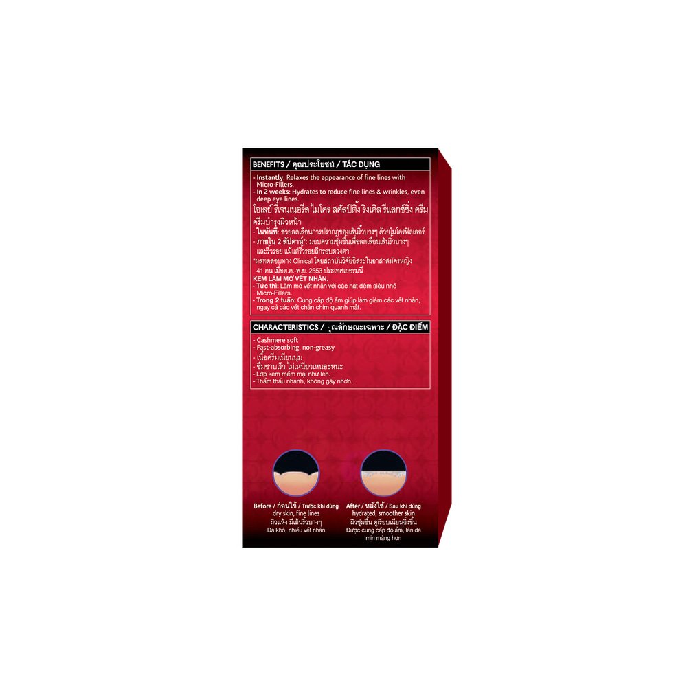 Olay regenerist wrinkle relaxing cream 50ml by Sponsei Beauty & Personal Care Olay