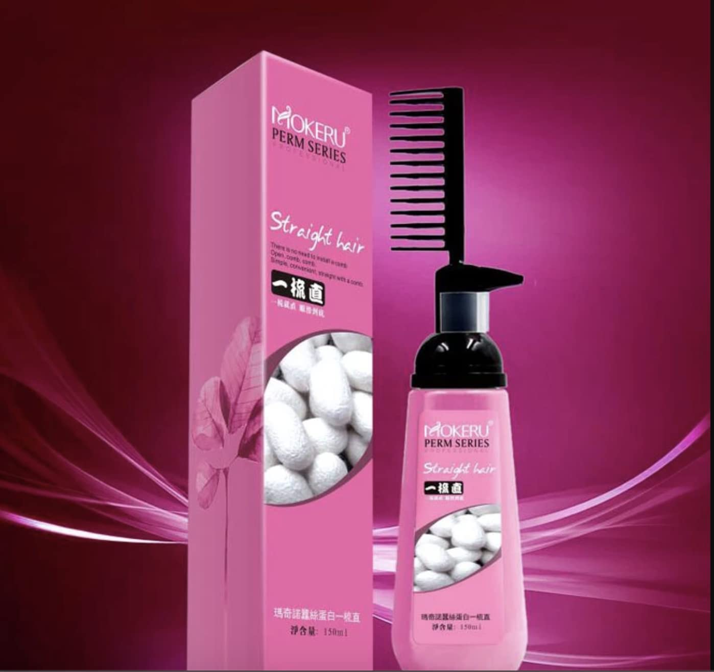 Mokeru 150ml Easy Using Smooth Hair Straightening Cream Nourishing Straight Hair Cream Treatment With Brush, Hair Straightening Treatment For Curly Beauty & Personal Care MADAME FIN