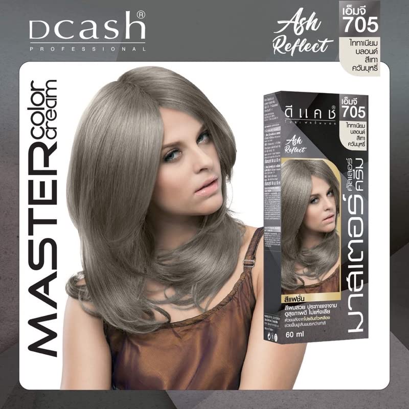 MG705 Hair Colour Permanent Hair Cream Dye Punk Emo Goth Cosplay Silver Titanium Blonde NEW by Dcash Master Beauty & Personal Care Dcash Master