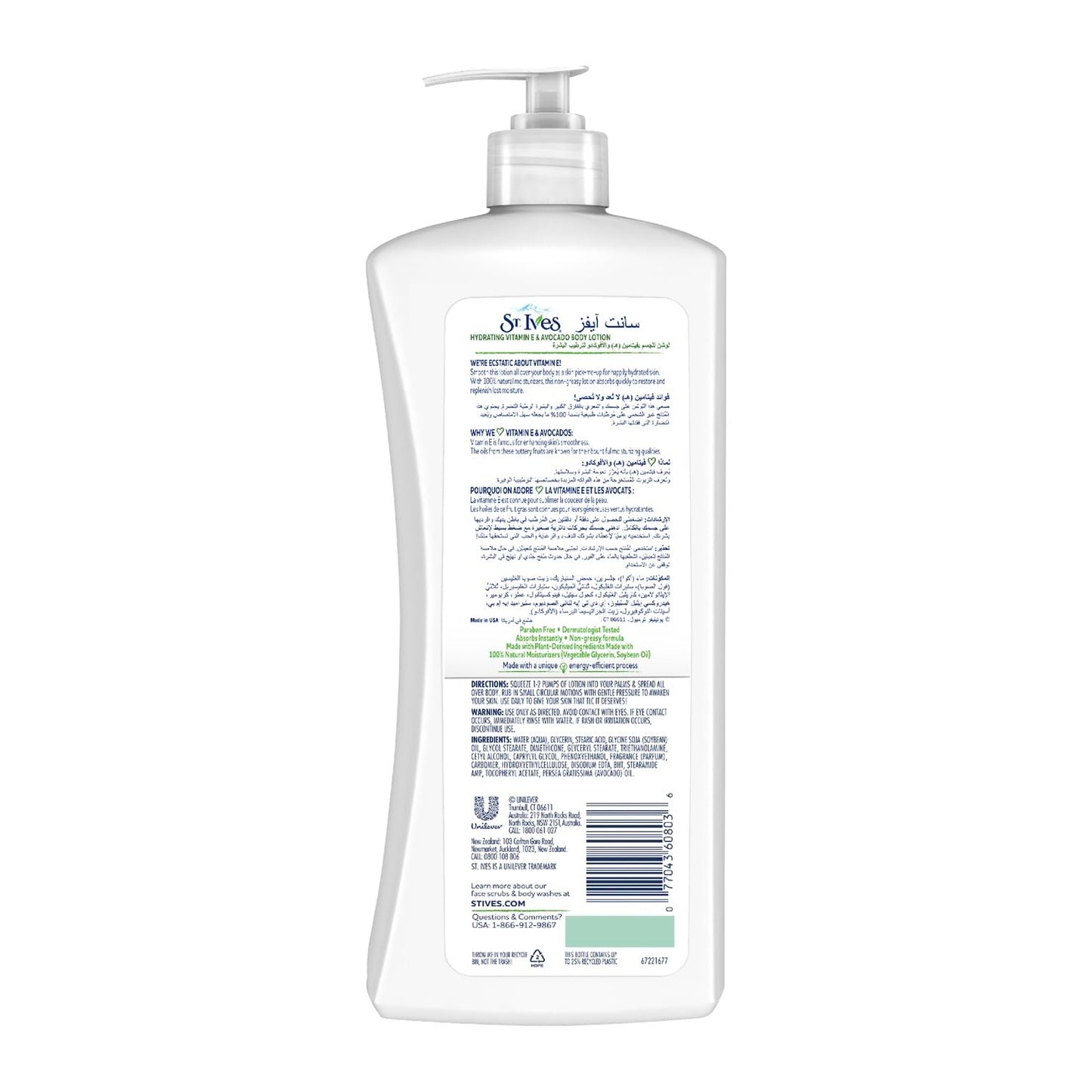 St. Ives Hydrating Hand & Body Lotion Moisturizer for Dry Skin Vitamin E & Avocado Made with 100% Natural Moisturizers 21 oz Beauty & Personal Care St. Ives