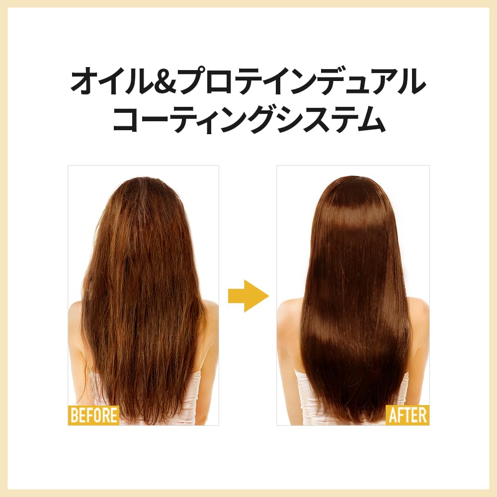 Too Cool For School | Egg Remedy Hair Oil for Damaged Hair | Real Egg Oil & Concentrated Protein | Essential Vitamins Boost Beauty & Personal Care Too Cool For School