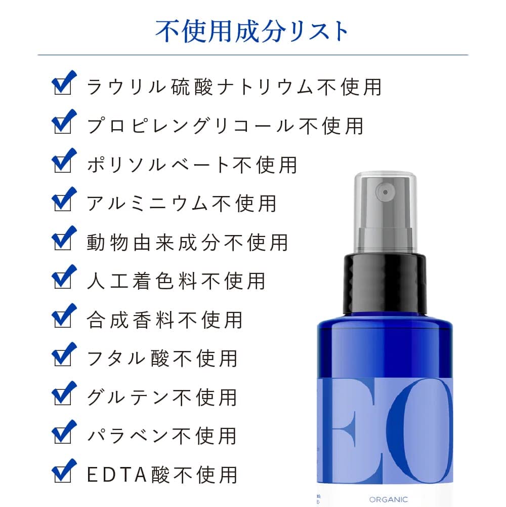 Eo, Deodorant Spray Jasmine Verbena Mint, 4 Ounce Beauty and Personal Care EO
