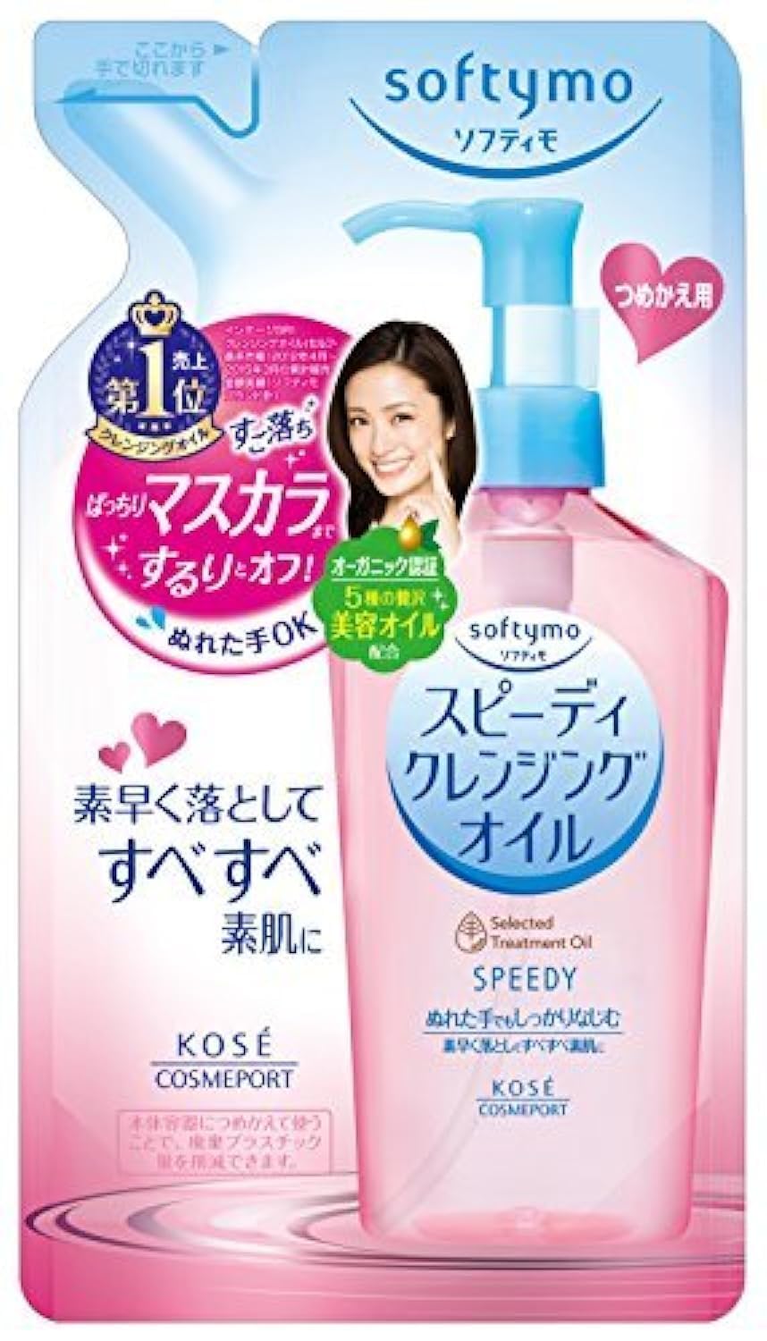 KOSE COSMEPORT softymo Speedy Cleansing Oil Refill 200ml Beauty & Personal Care Kose