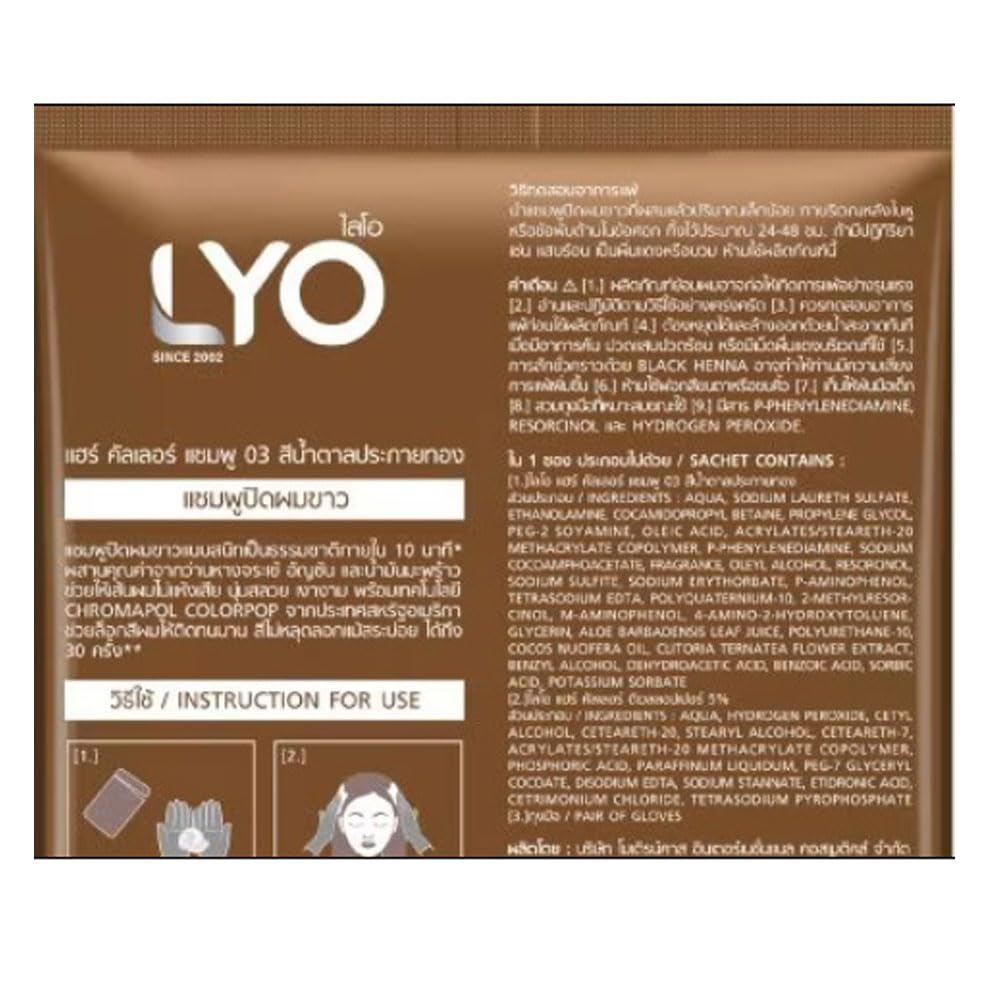 LYO Gray hair dye shampoo 03 (Golden Brown) 30 ML.2 Packs. Beauty & Personal Care LYO