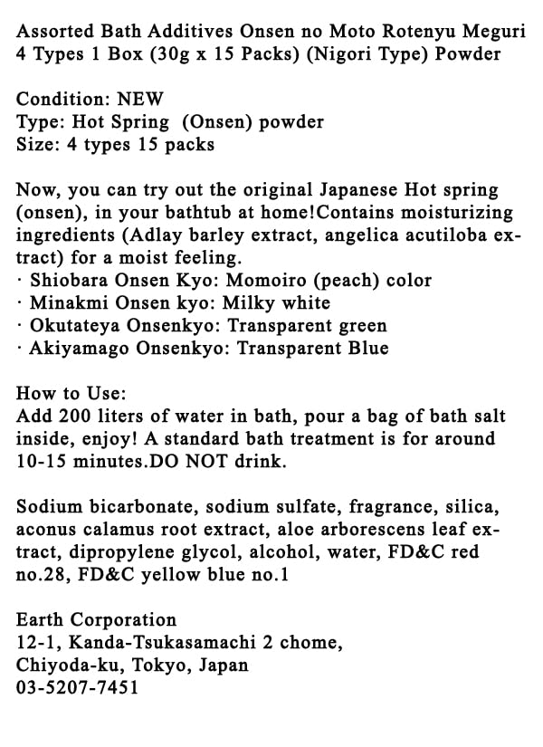 Japanese Onsen Bath Salt "YAKUSEN" Japanese Hot Spring Bath Powder 1.05oz x 15 Packets 4 Scents Onsen at Home Beauty and Personal Care SOFIA BY ODE