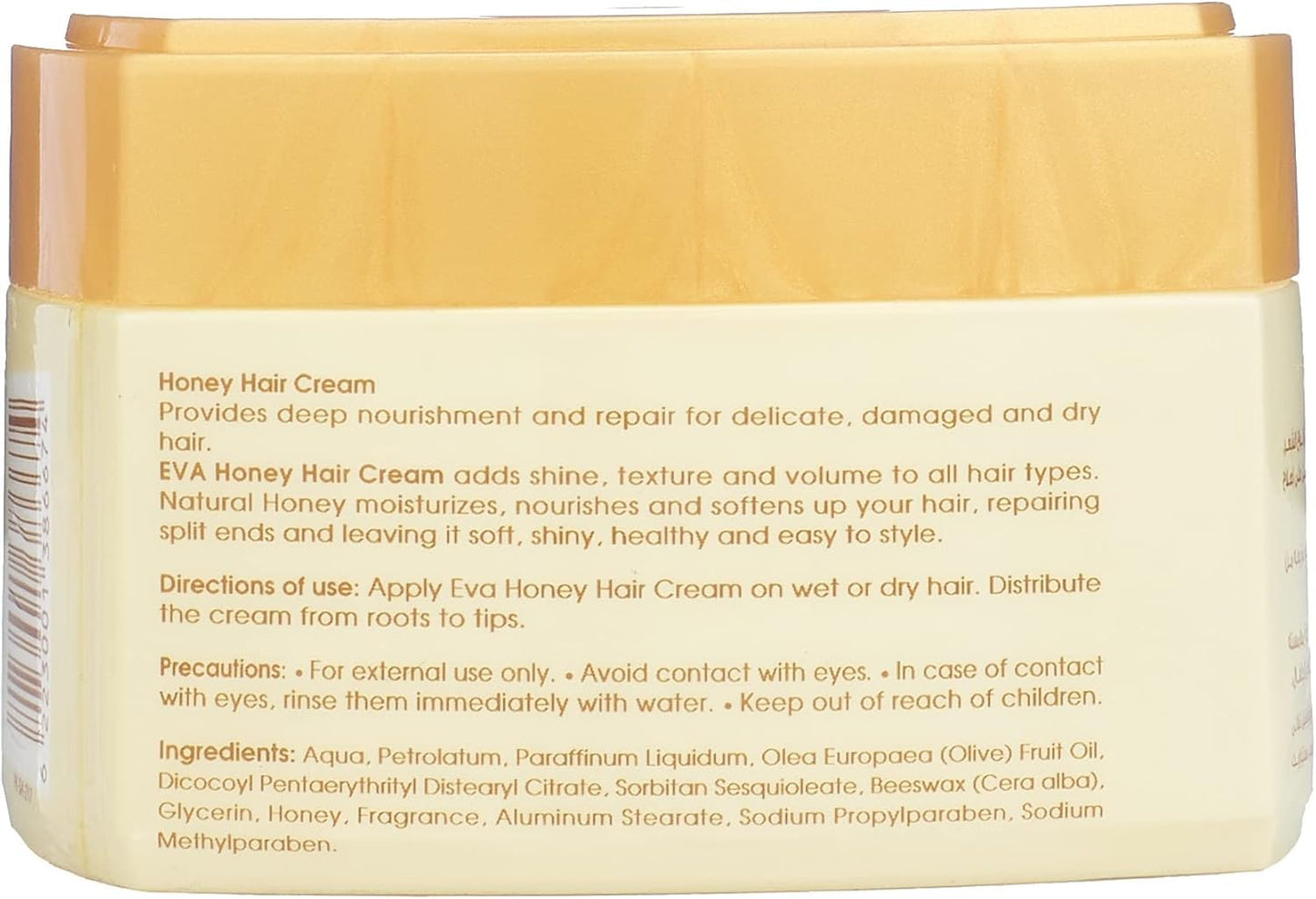EGYPT EXPORT Eva Honey Hair Cream for All Hair Types, All the Benefits of Pure Honey, Soft, Shiny, Radiant Hair with a Touch of Elegance (Large Pack Beauty & Personal Care EGYPT EXPORT