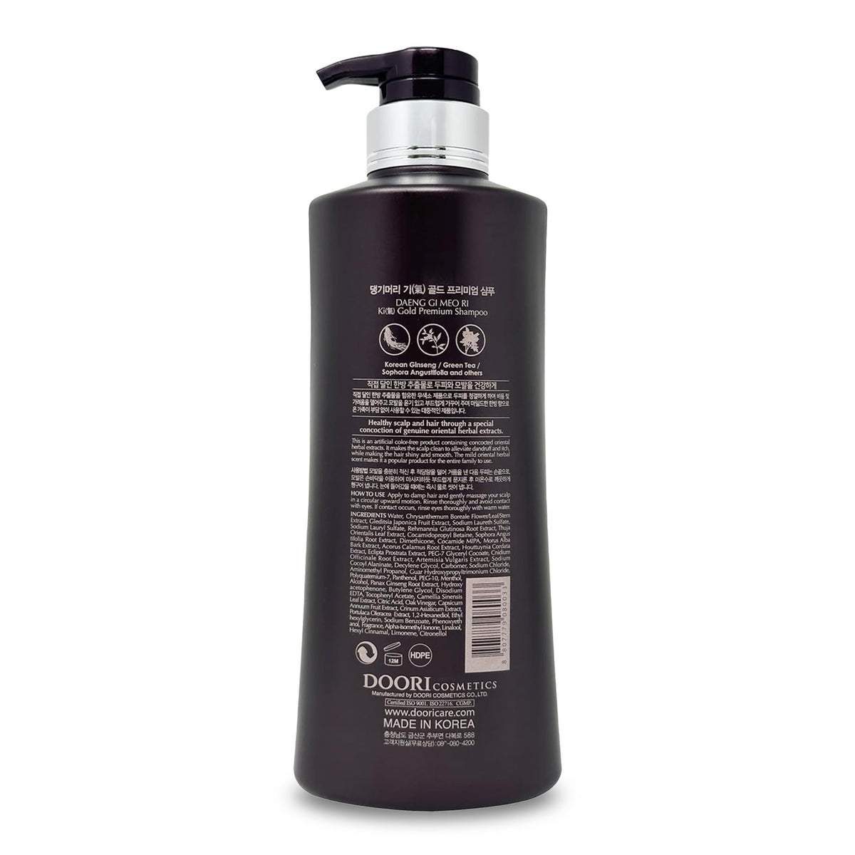 Daeng Gi Meo Ri Ki Gold Premium Shampoo 16.9 Fl Oz