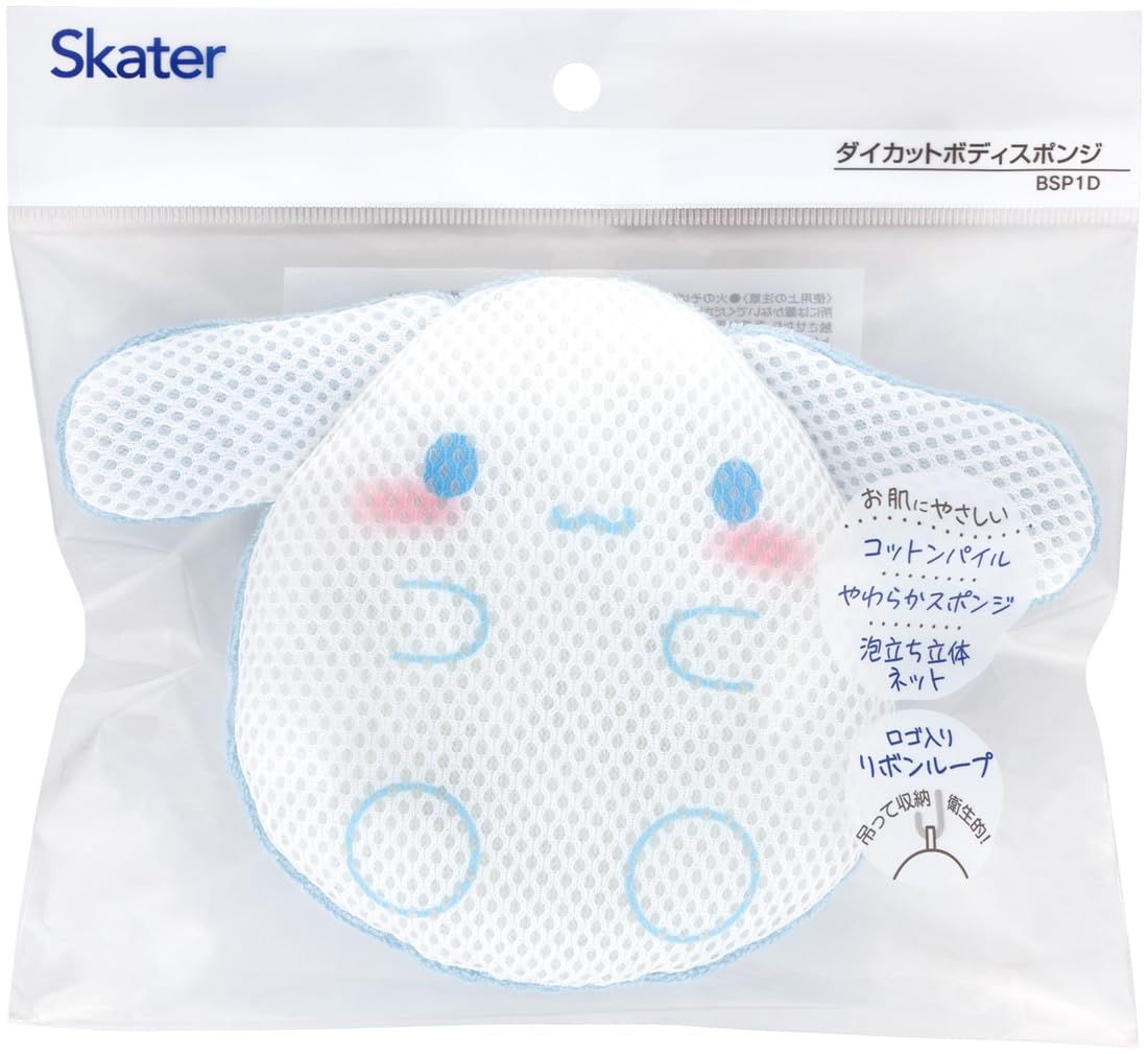 Skater BSP1D-A Sanrio Body Sponge Die Cut Cinnamon Roll Squishy Design Beauty and Personal Care Skater