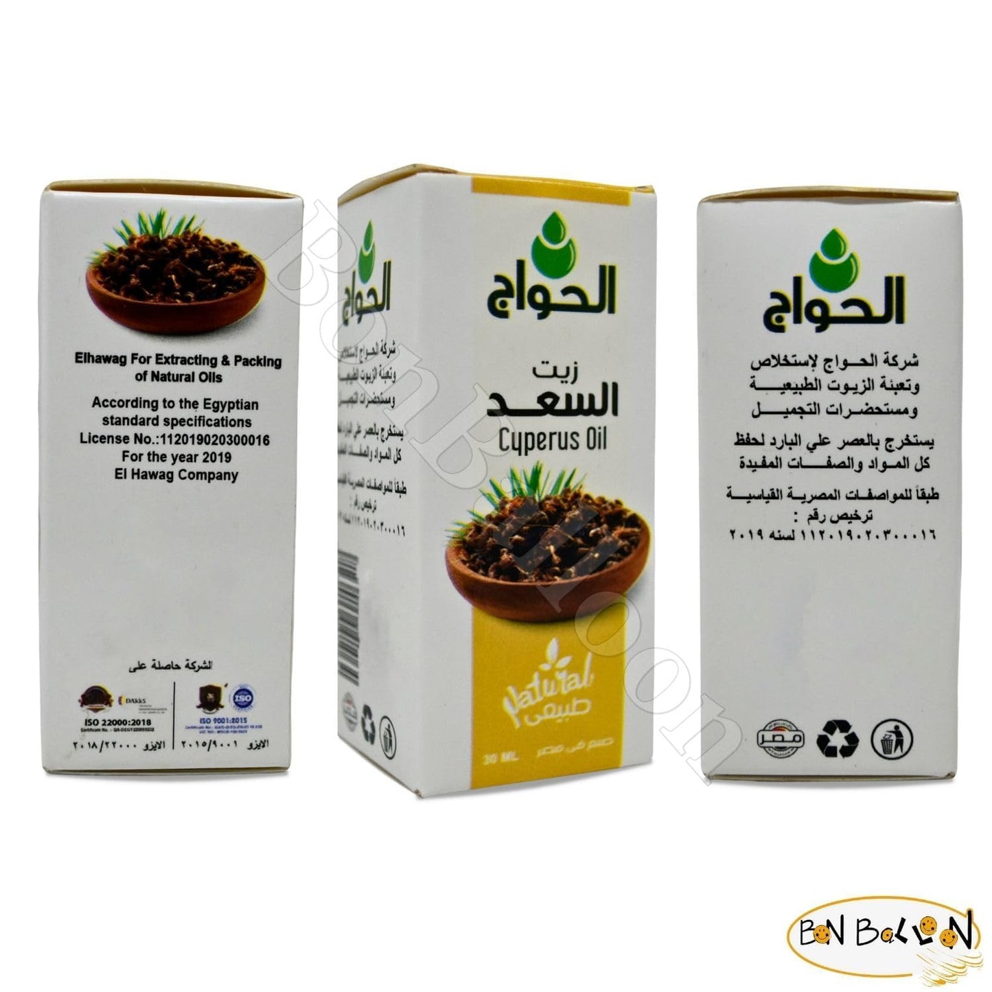 Cyperus Rotundus Oil Naturally Reducing Body Hair Growth (Package of 1) (1 fl.oz , 30 ml) Cyprus Oil Smooth Skin Hair Removal, Moisturizing Soothing Beauty & Personal Care Elhawag