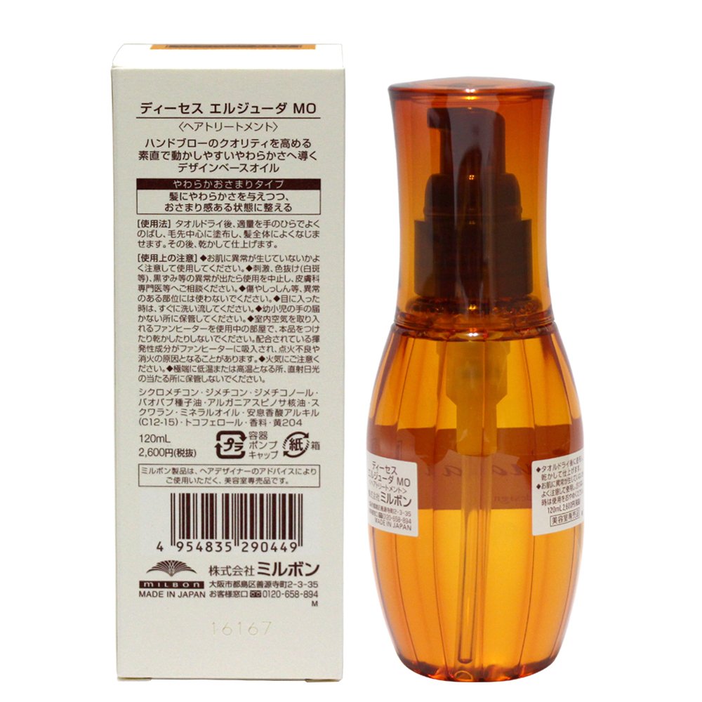 Deesse's Elujuda MO Fluent Oil for Coarse Unmanageable Hair 4.1 oz Beauty & Personal Care Milbon