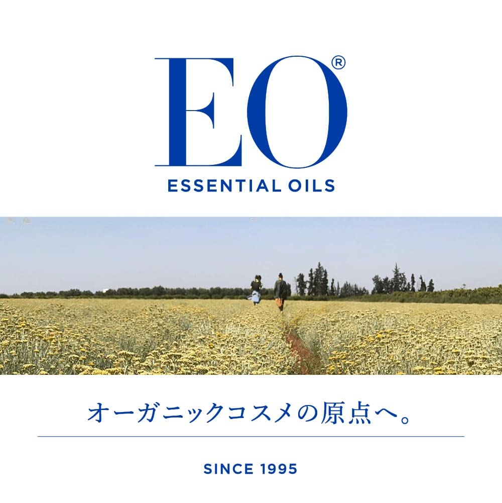Eo Products Body Lotion,French Lavender, 8 fz, 2 pack Beauty & Personal Care EO