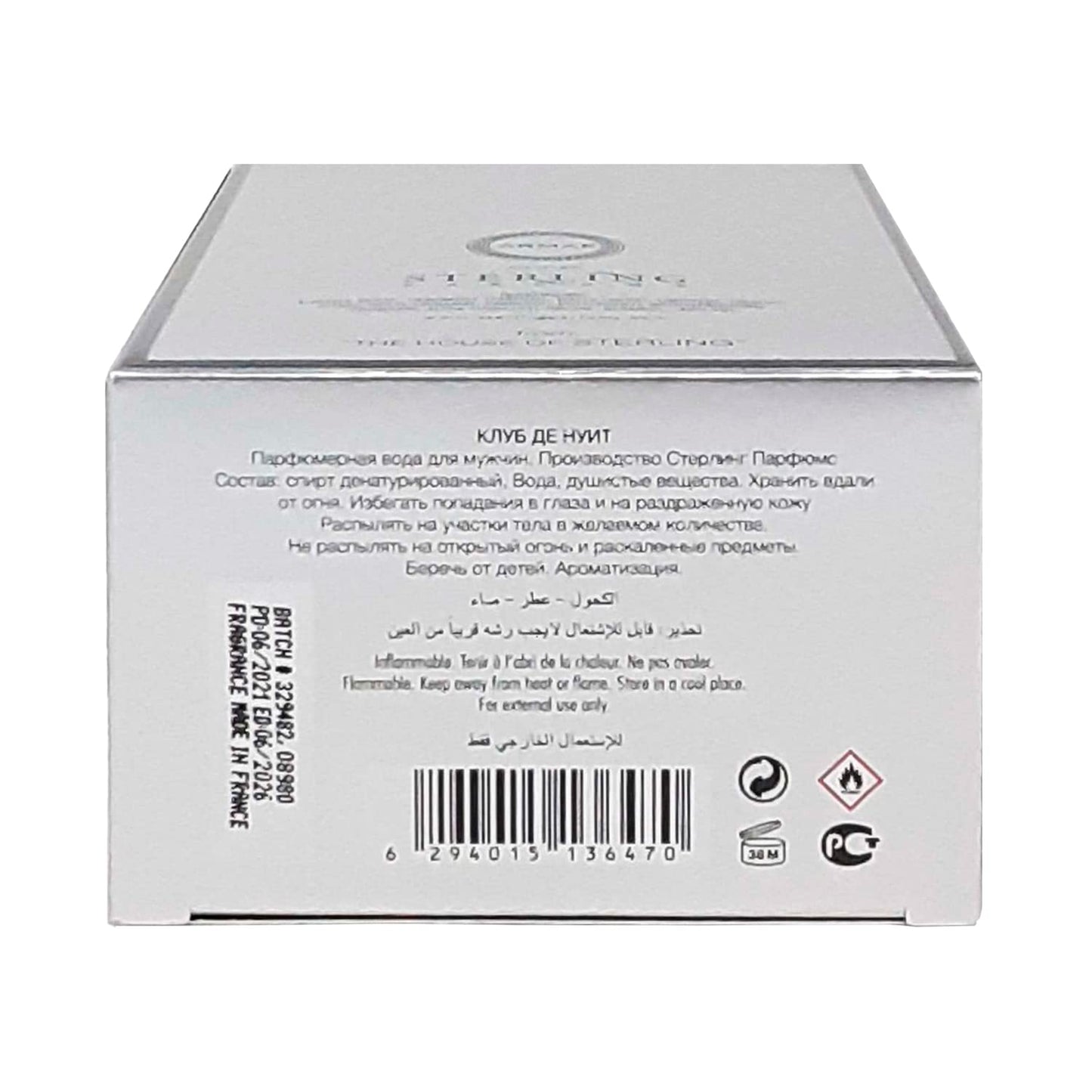 Club De Nuit Sillage Cologne By Eau De Parfum Spray (Unisex) 3.6 oz Beauty & Personal Care StarSun Depot