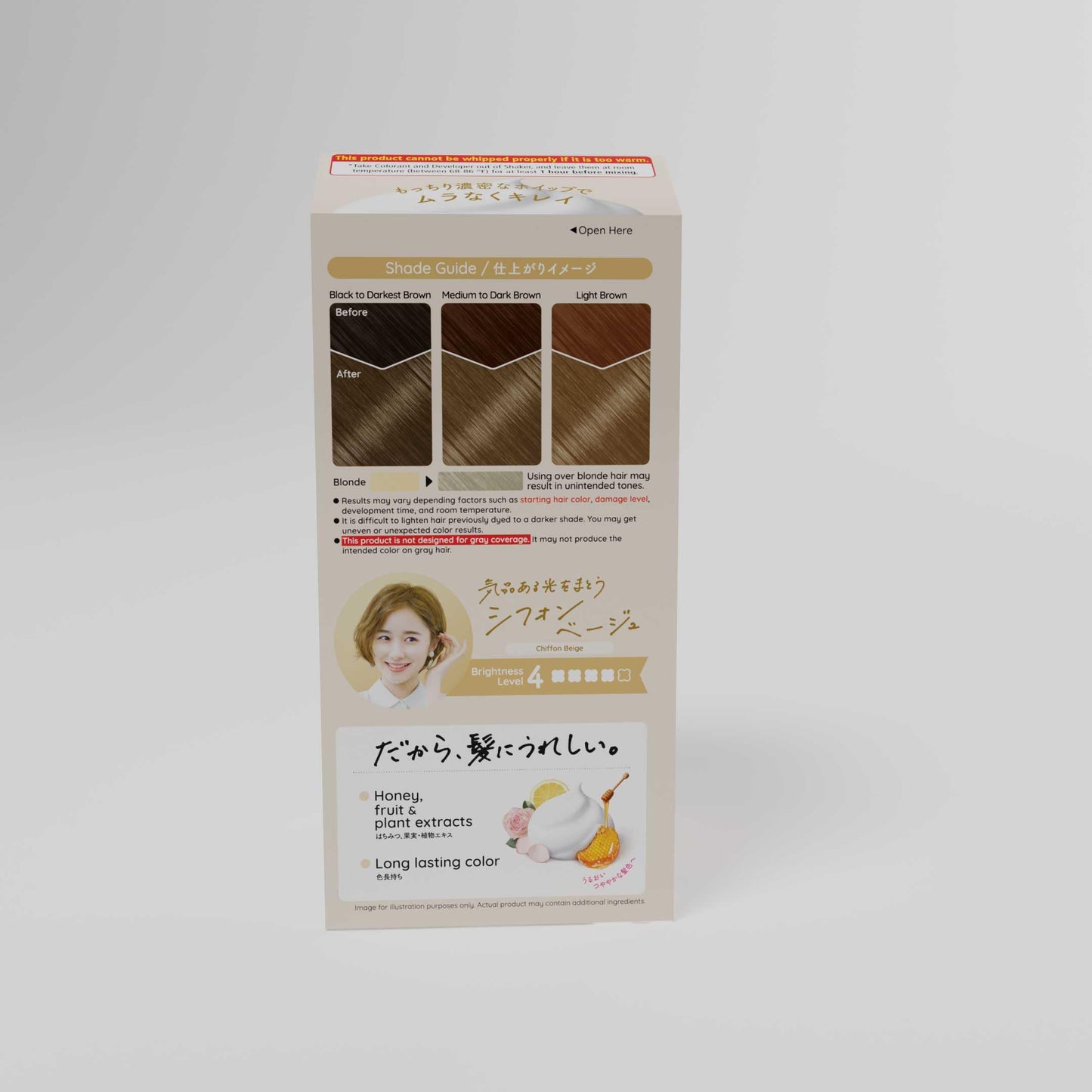 Hoyu Beautylabo Whip Chiffon Beige - 2 Pack Beauty & Personal Care Hoyu