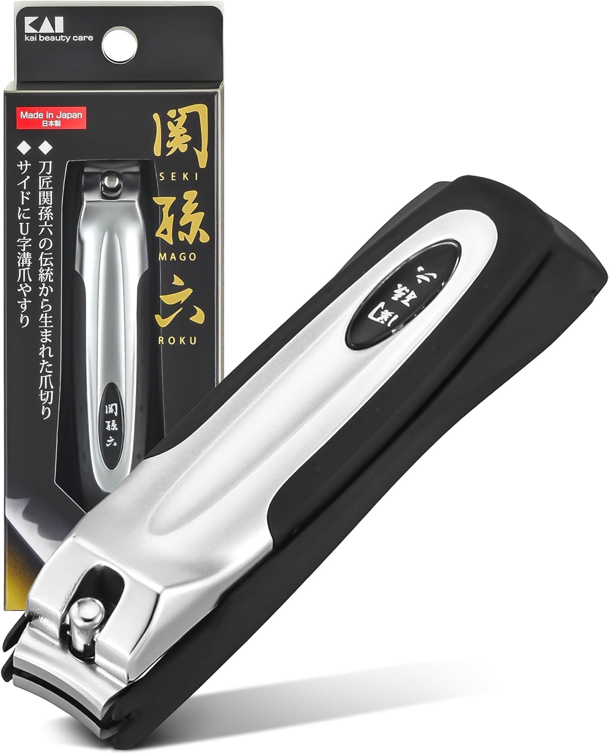 KAI Japanese Nail Clippers With Side Nail File, Stainless Steel, Made in Japan Beauty & Personal Care KAI