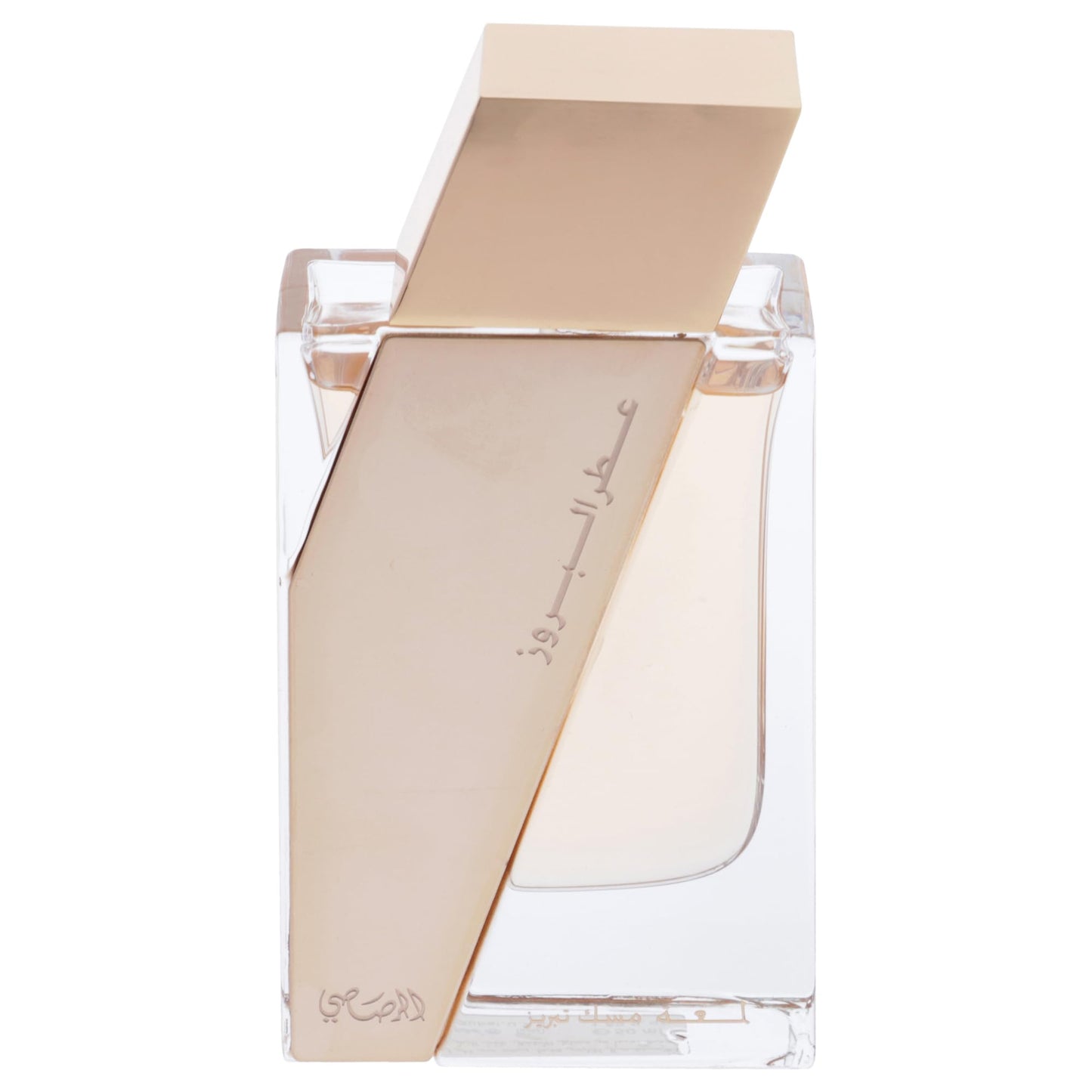 Rasasi Atar Al Boruzz Lamaat Musk for Unisex - 1.69 oz EDP Spray Beauty & Personal Care RASASI