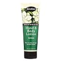 Shikai Naturally Moisturizing Hand & Body Lotion - Gardenia - 8 oz Beauty & Personal Care ShiKai