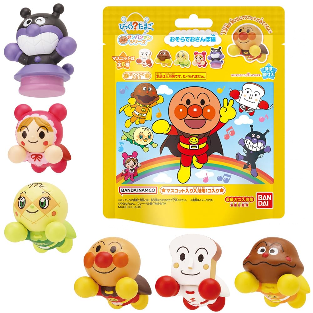 Bikkura Egg, Anpanman, Perfect Pose Edition Beauty and Personal Care BANDAI