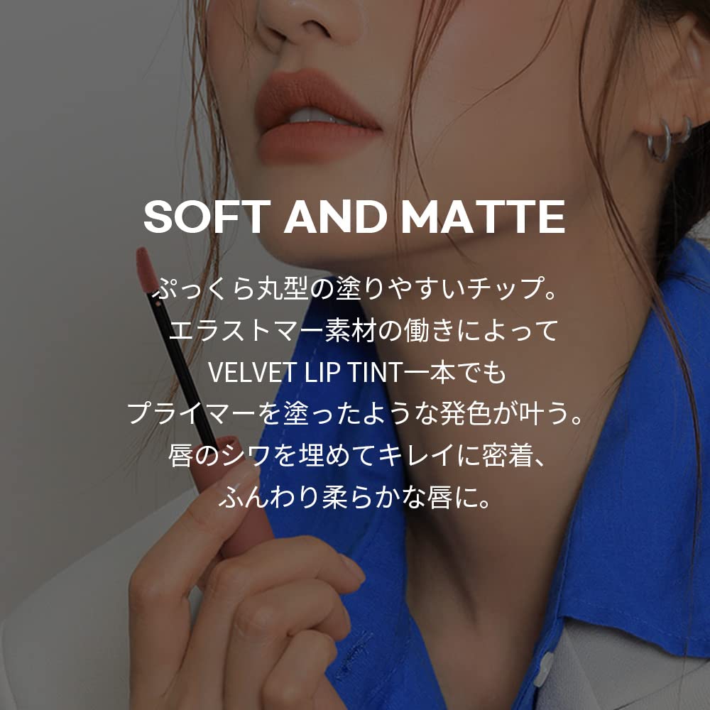 3CE (Velvet Lip) (VELVET LIP TINT #TAUPE) Beauty & Personal Care 3CE