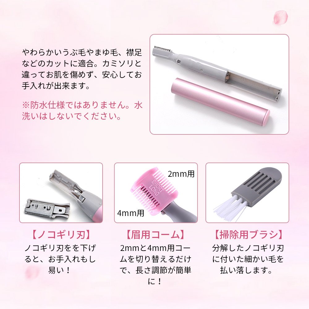Electric Eyebrow Trimmer Women Precision Face Razors Battery Operated Small Hair Remover Shaver Epilator for Face Neck Fuzz Lips Body Arms Leg Beauty and Personal Care GOTOTOP