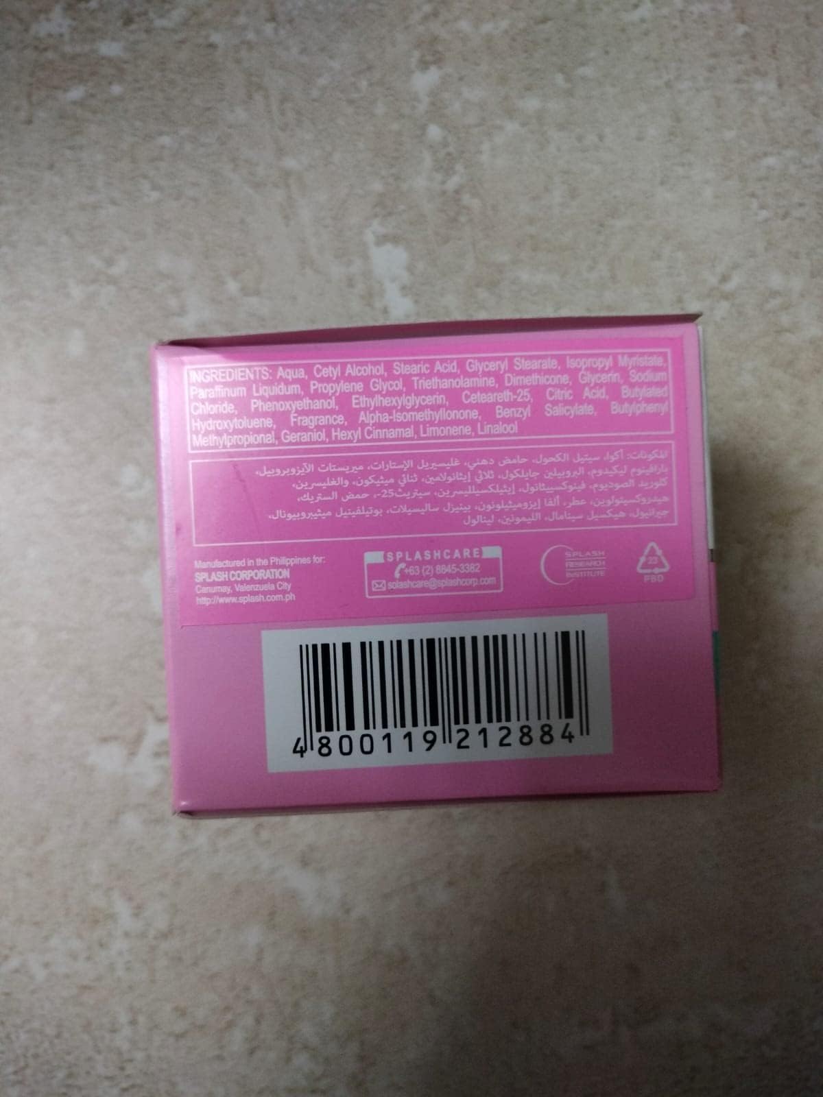 Maxi-Peel 25g Moisturizing Cream by Splash Corp Beauty & Personal Care Maxi-Peel