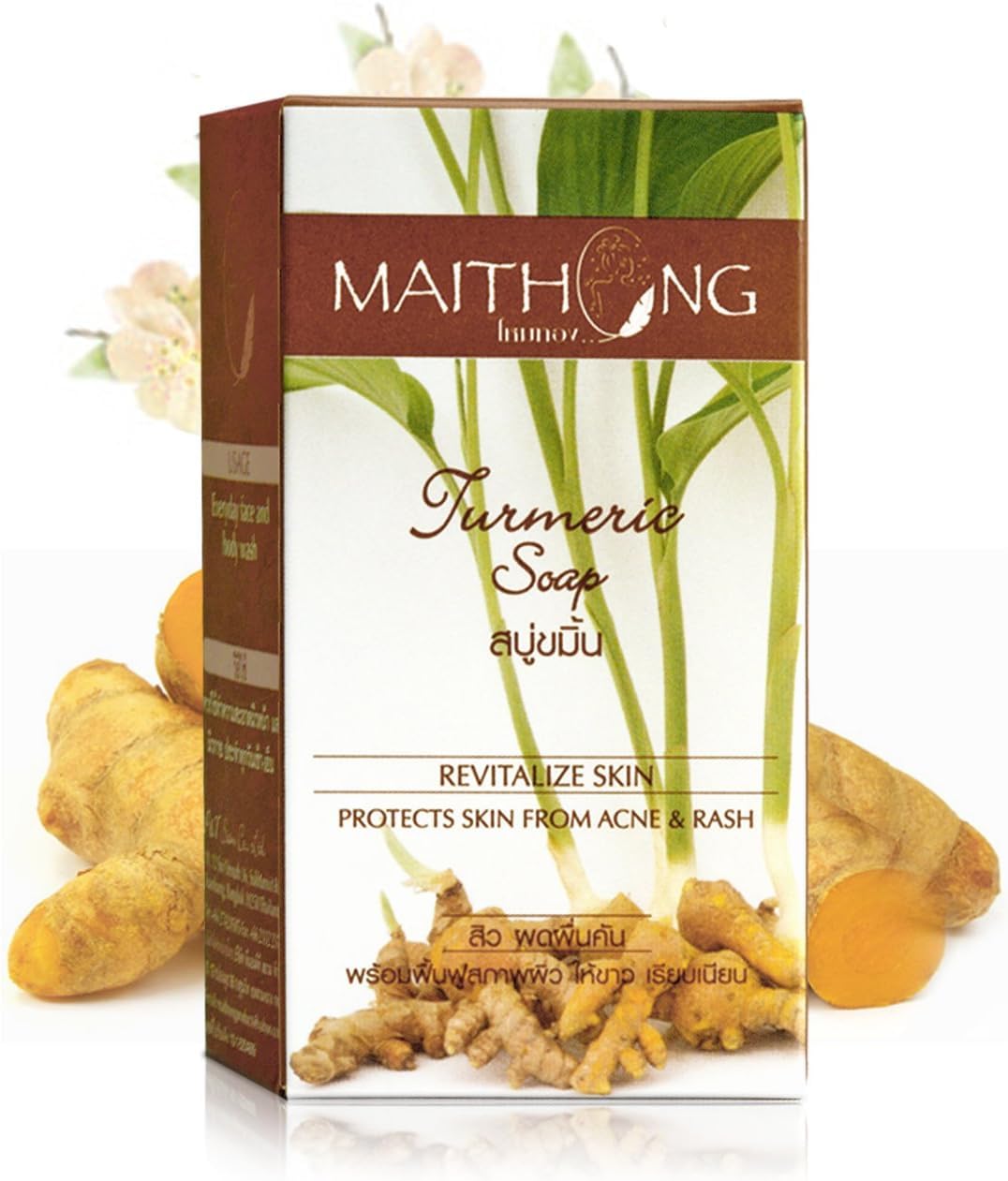 2 x Maithong(GlodenSilk): Turmeric Soap Revitalize Skin (100g.) Beauty & Personal Care Maithong
