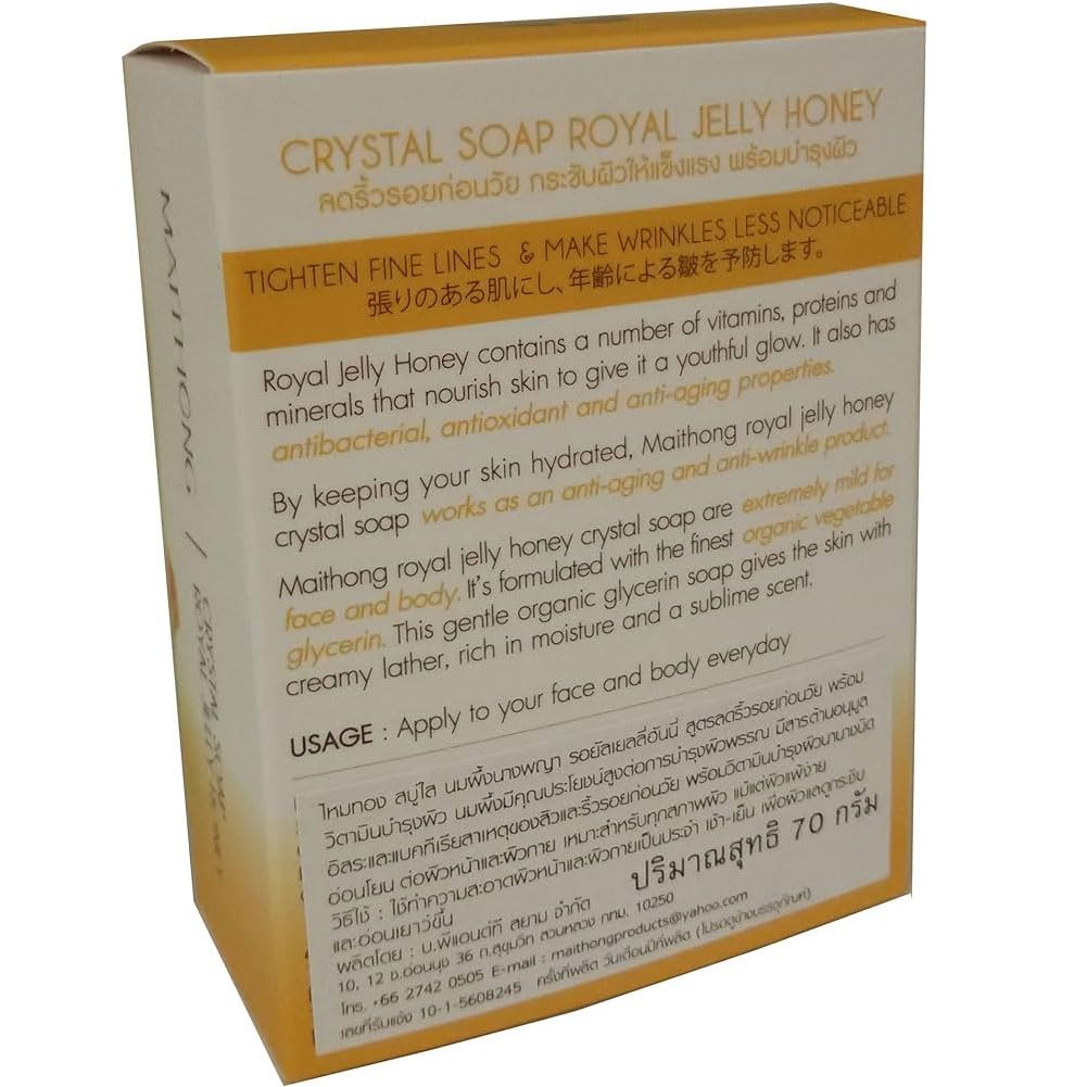 Maithong Crystal Soap (Royal Jelly Honey) 70 Gram. Beauty & Personal Care Maithong