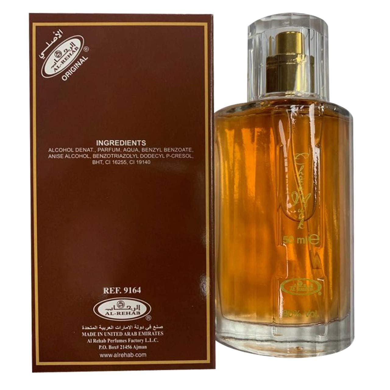 Choco Musk 50ml Eau De Parfum for men and women | Chocolate Musk Beauty & Personal Care Crown Perfumes