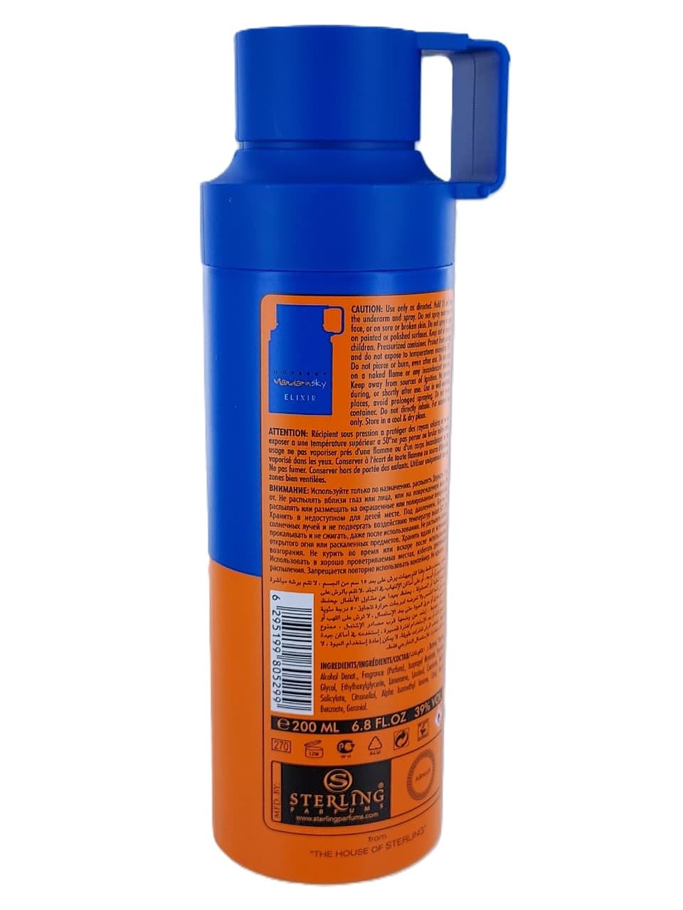 Armaf Odyssey Mandarin Sky Elixer - Citrus, Spicy, Gourmand, Woody - Perfume Body Spray for Men, 6.8 oz / 200 ml Beauty and Personal Care Armaf