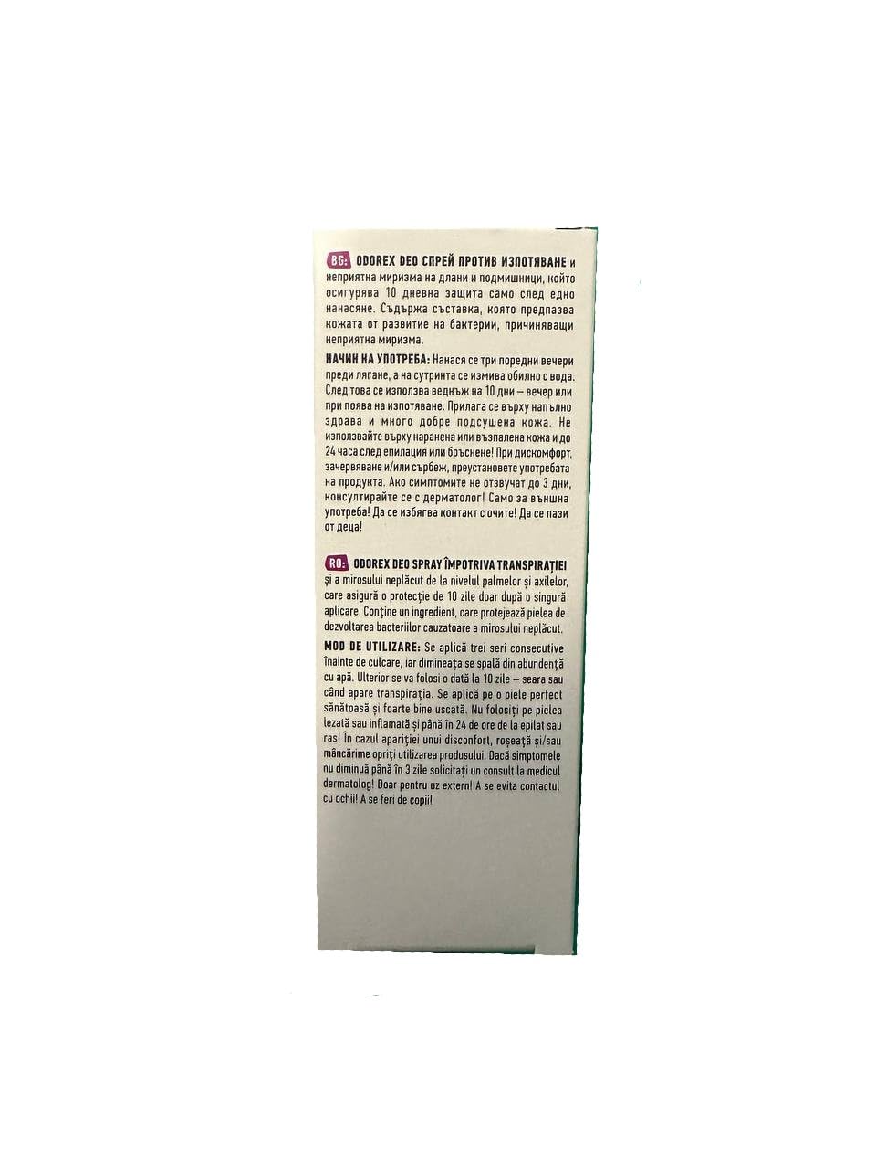 Biotrade Odorex Deo Antiperspirant Spray 50ml Care the Skin Beauty and Personal Care CARE THE SKIN