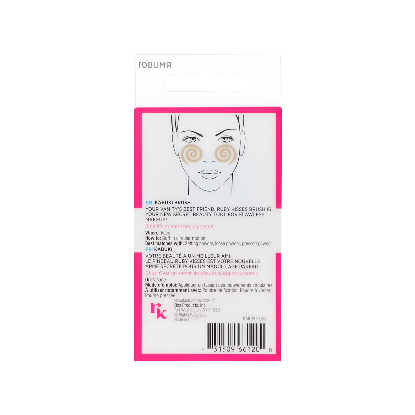 Kiss Ruby Kisses Make-Up Brush Kabuki Beauty & Personal Care Ruby Kisses