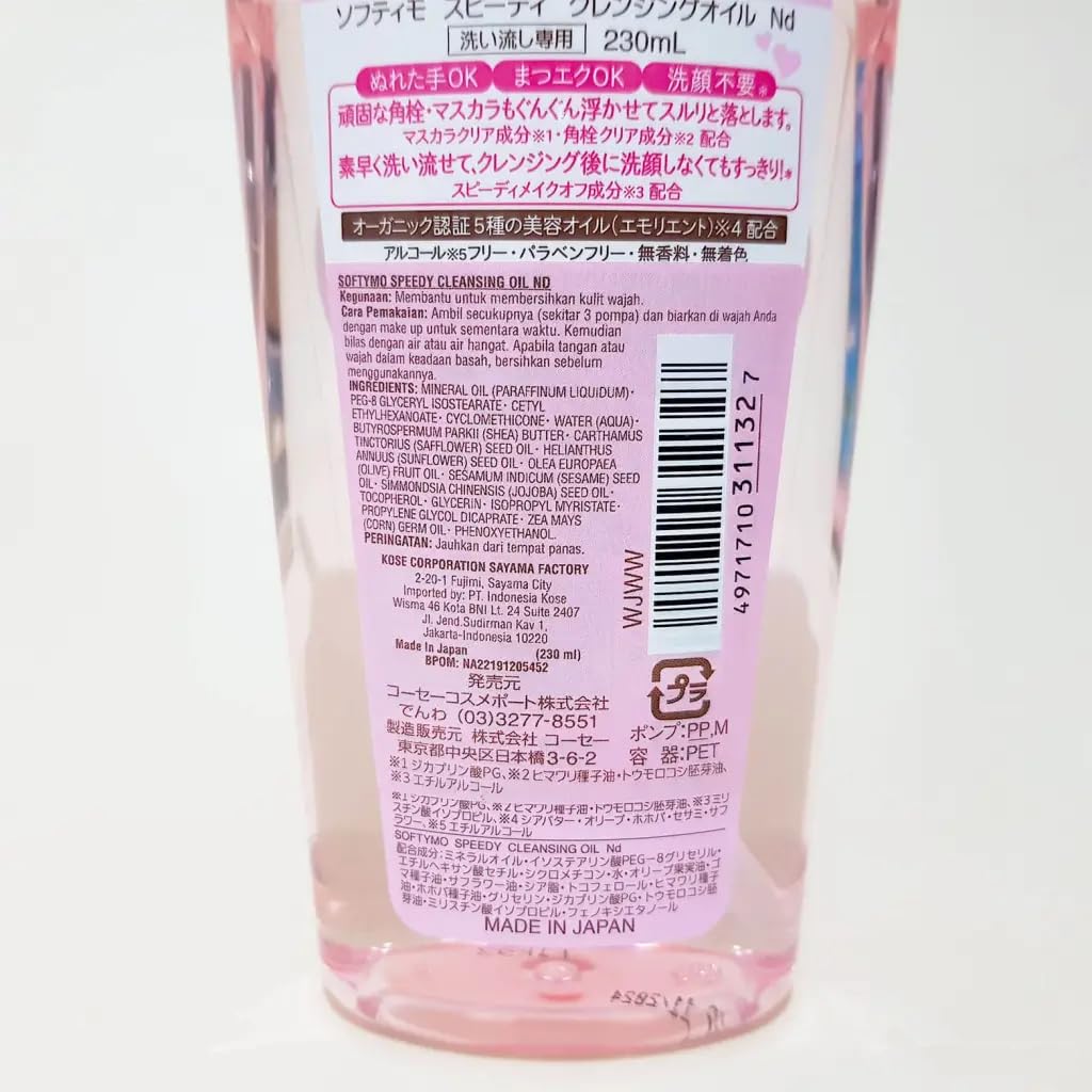 Set of 2 Kose Softymo Speedy And Deep Cleansing Wash 230ml Beauty & Personal Care Kose
