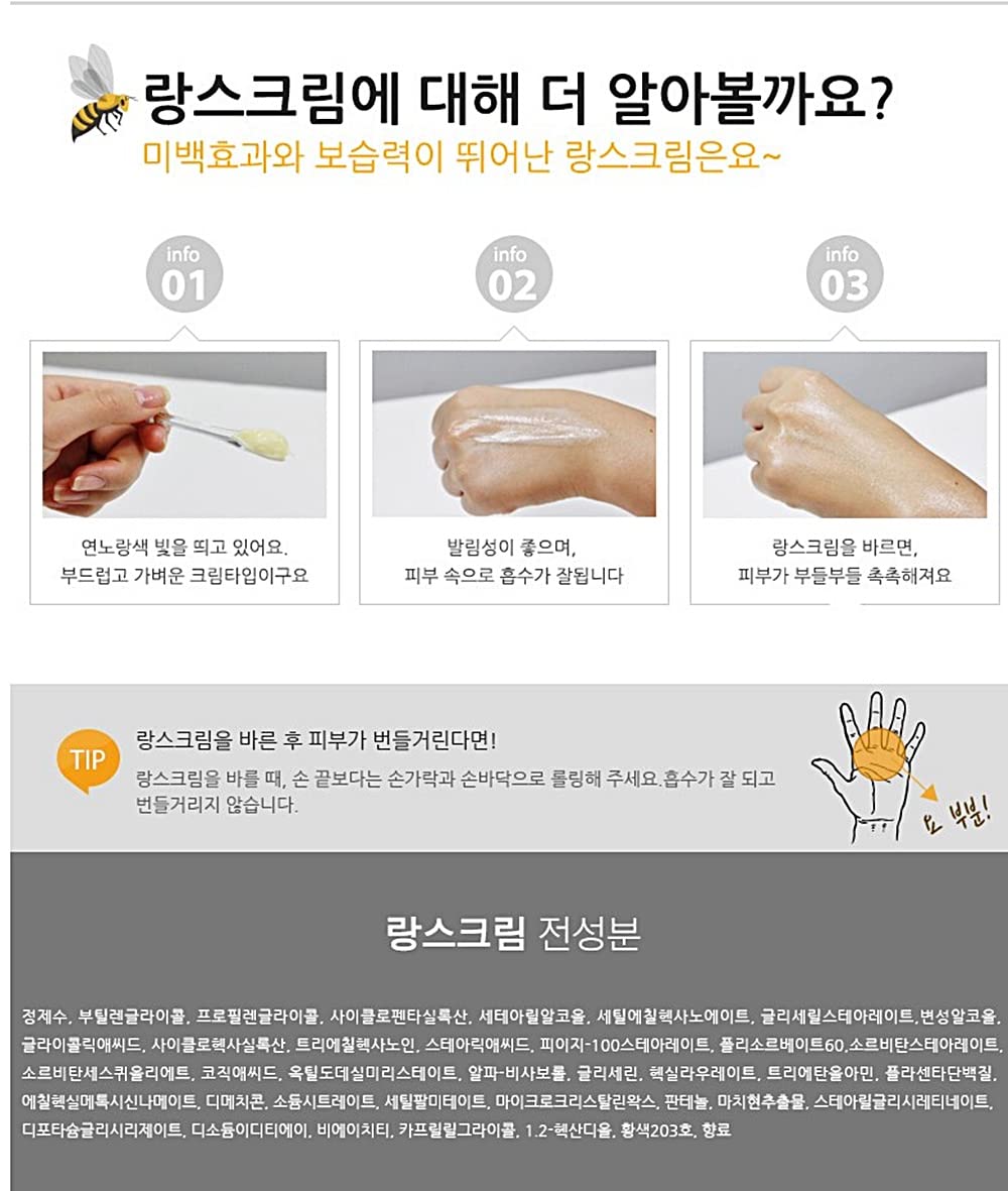 DONGSUNG RANNCE - Rannce Cream, Tone Up, Advanced Formula Skin, Korean Skin Care Night Cream For Clear Complexion With A Healthy Glow (70g) Beauty & Personal Care Dongsung