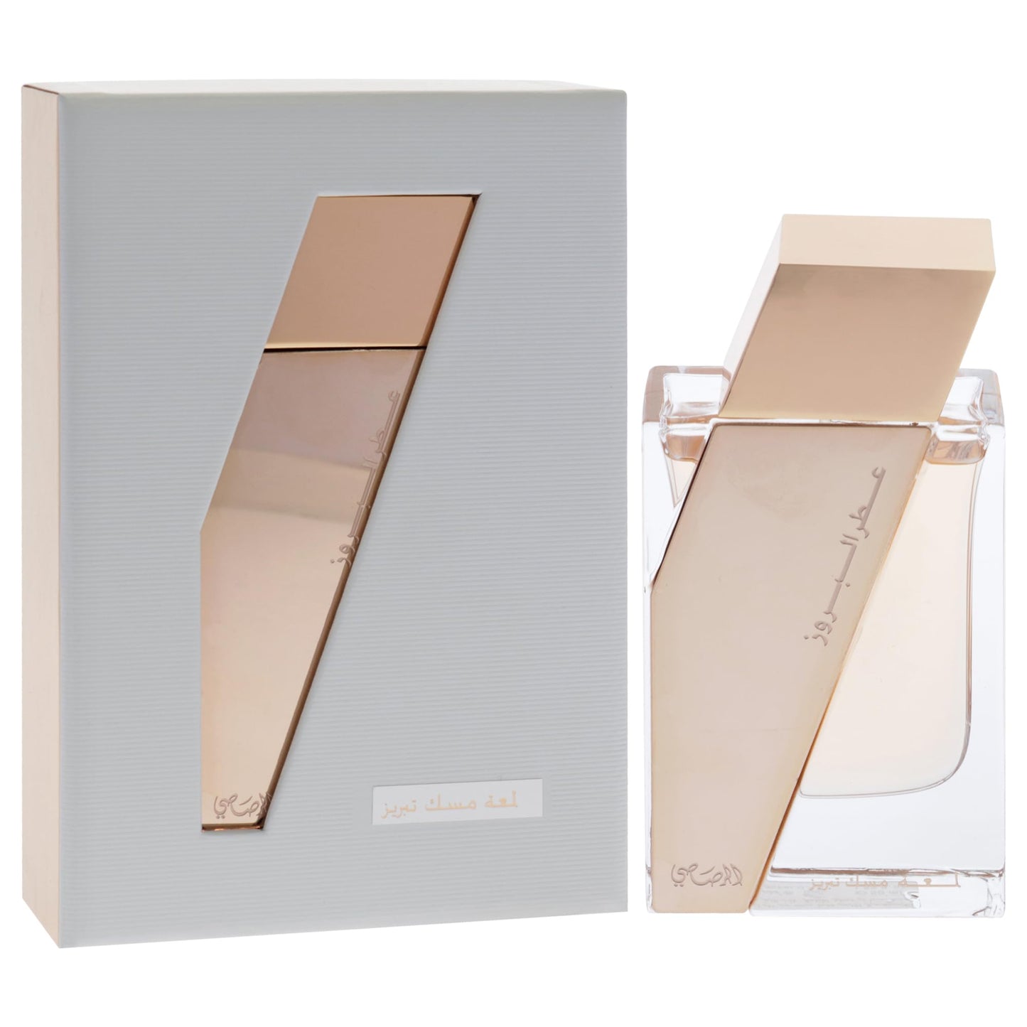 Rasasi Atar Al Boruzz Lamaat Musk for Unisex - 1.69 oz EDP Spray Beauty & Personal Care RASASI